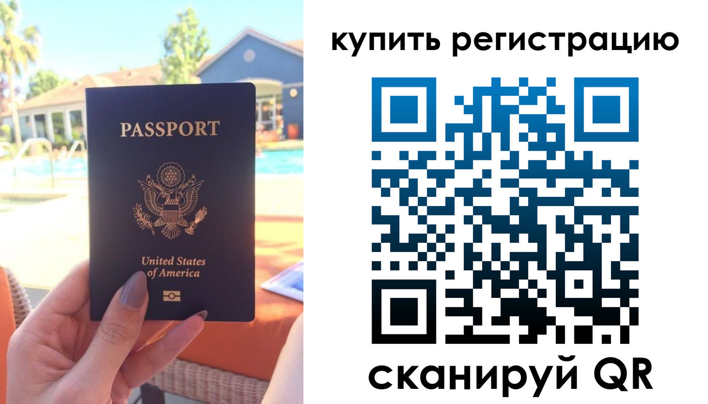 временная регистрация поиск в Острогожске