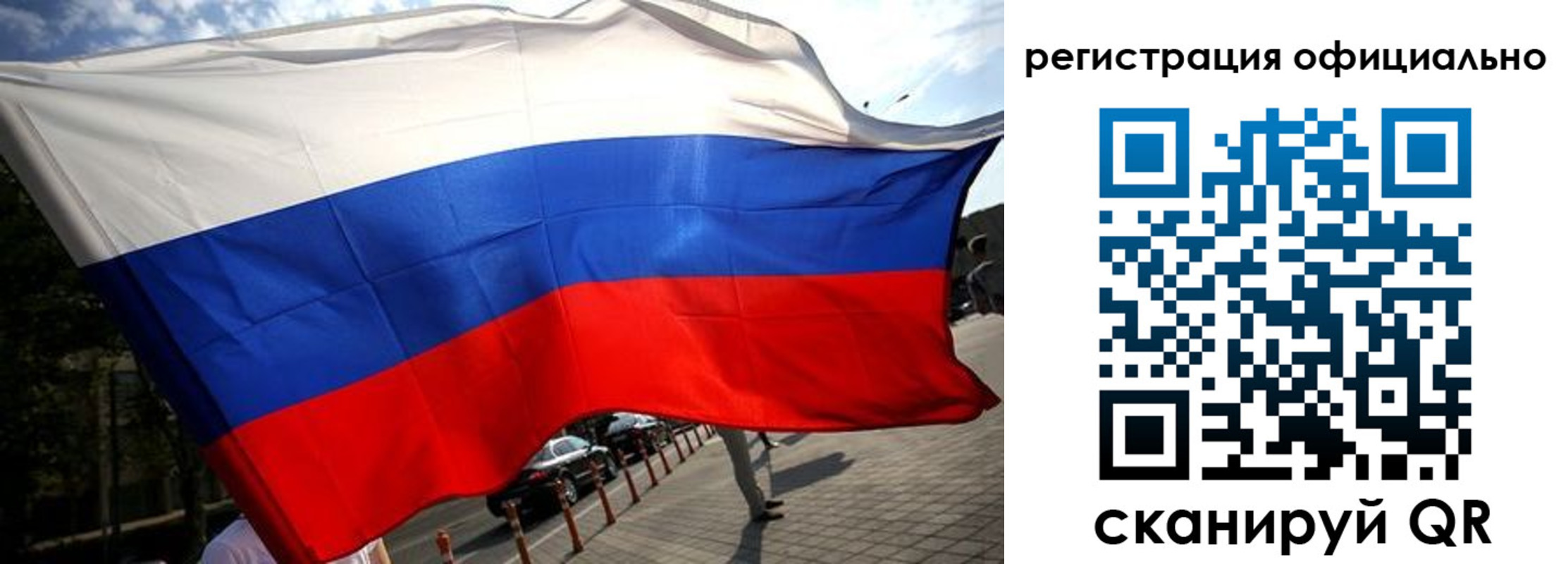 временная регистрация собственник в Острогожске
