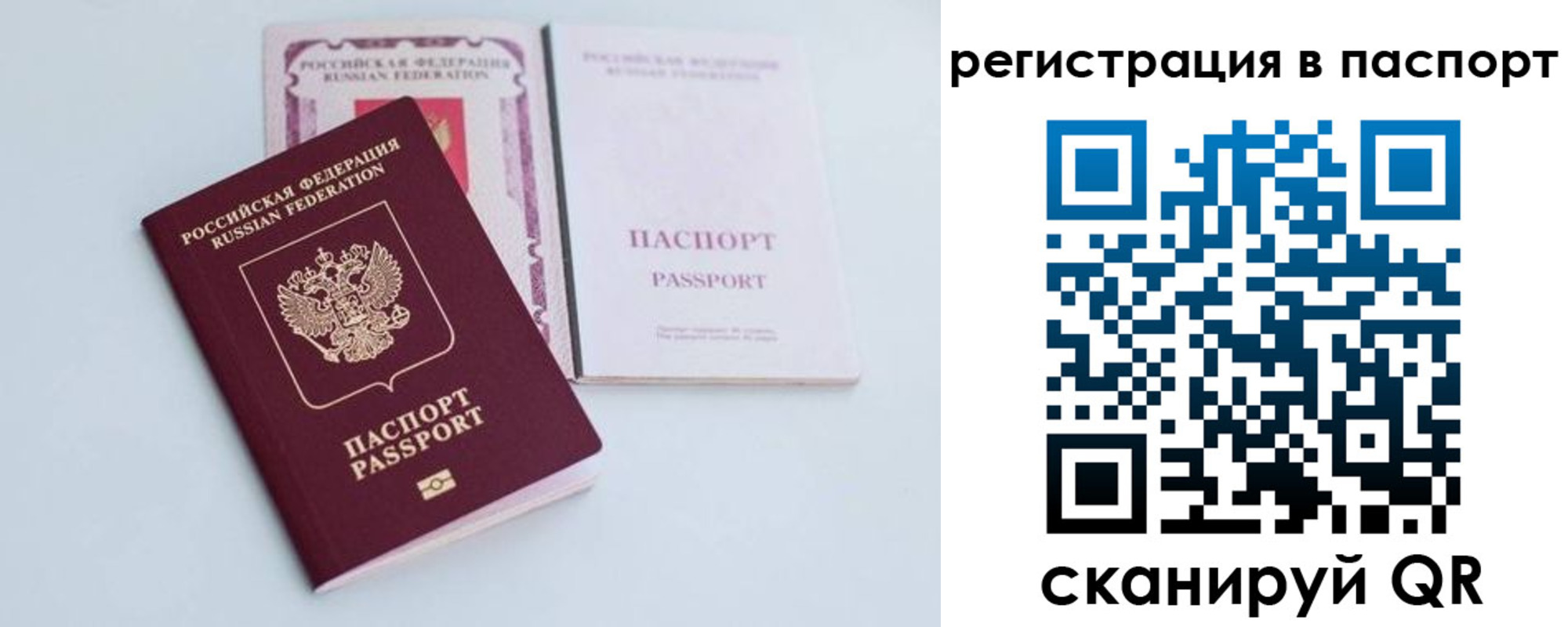 регистрация для дет. сада в Острогожске