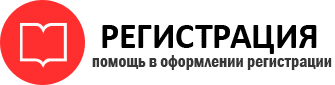 прописка в Острогожске id14322